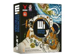 ИИ. Космическое приключение (AI Space Puzzle) (укр.)