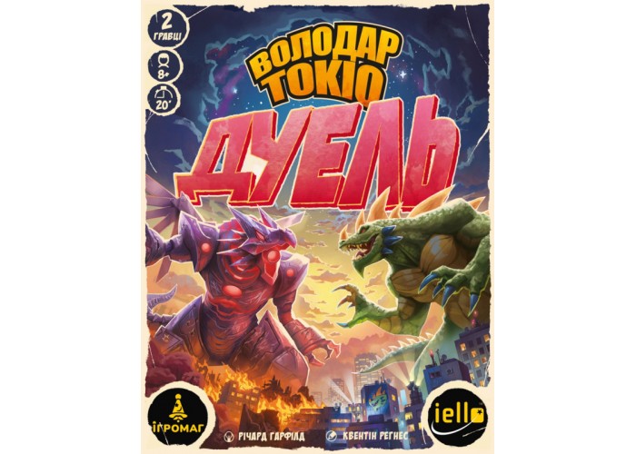 Повелитель Токио. Дуэль (King of Tokyo: Duel) (укр.) + уникальные промо!
