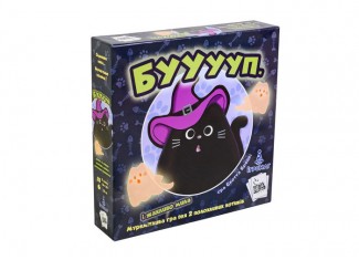 БУУууп. (BOOoop.) (укр.)