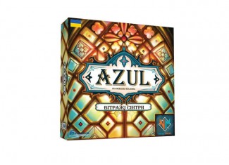 Азул. Витражи Синтры (Azul: Stained Glass Of Sintra) (укр.)