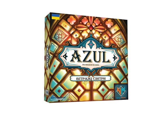 Азул. Витражи Синтры (Azul: Stained Glass Of Sintra) (укр.)