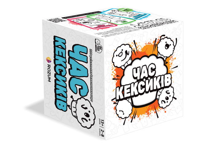 Время Кексиков (Muffin Time) (укр.)