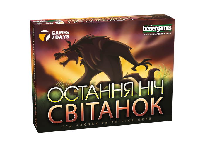 Остання ніч: Світанок (One Night Ultimate Werewolf: Daybreak) (укр.)