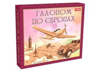 Галопом по Європах (укр.)