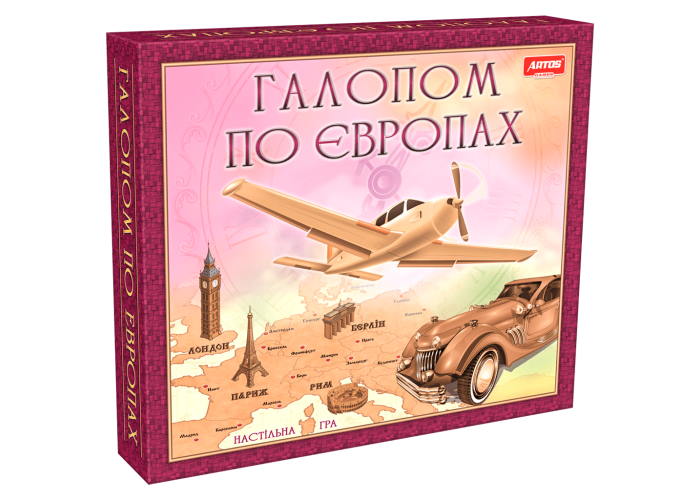 Галопом по Європах (укр.)