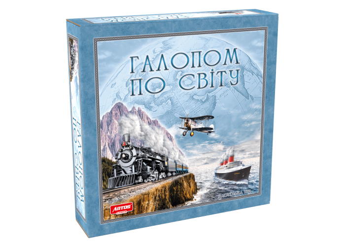 Галопом по Світу (укр.)