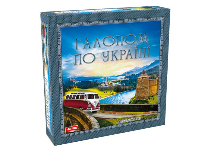 Галопом по Україні (укр.)