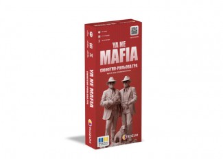 Я не мафия (Ya Ne Mafia) (укр.)