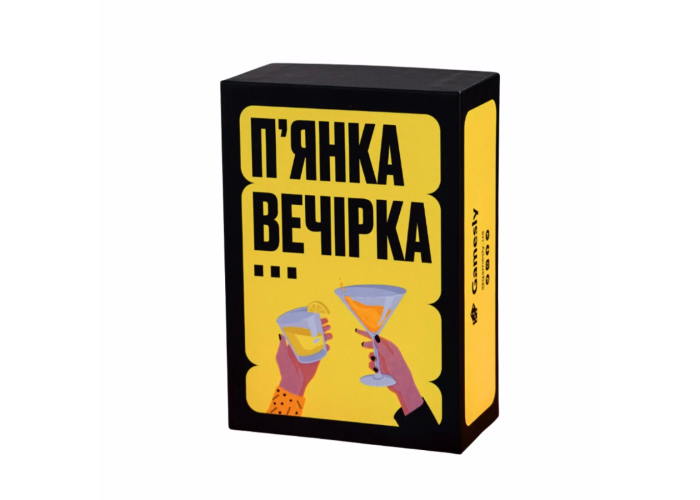 Пьянящая вечеринка (укр.)