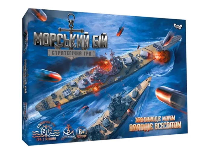 Морской бой. Стратегическая игра (укр.)