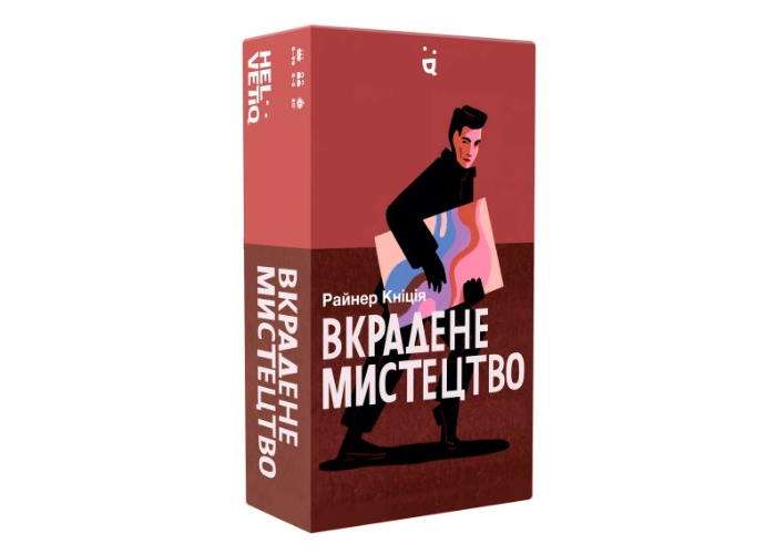 Краденое искусство (Art Robbery) (укр.)