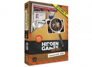 Таємничі історії: справа 1 (Hidden Games Tatort: Ein perfekter Plan) (укр.)