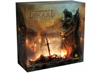 Спаплюжений Грааль. Падіння Авалону (Tainted Grail: The Fall of Avalon) (укр.)