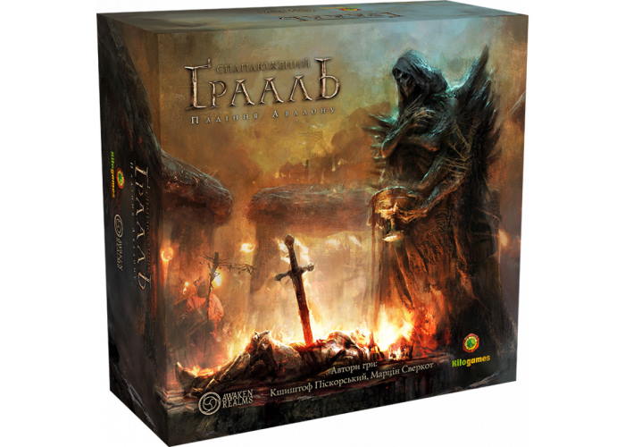 Спаплюжений Грааль. Падіння Авалону (Tainted Grail: The Fall of Avalon) (укр.)