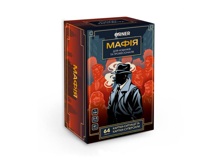 Гра для компанії Мафія (укр.)