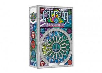 Саграда: Страсть (Sagrada: The Great Facades - Passion) (укр.)