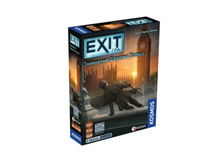 EXIT: Зникнення Шерлока Холмса (The Disappearance of Sherlock Holmes) (укр.)