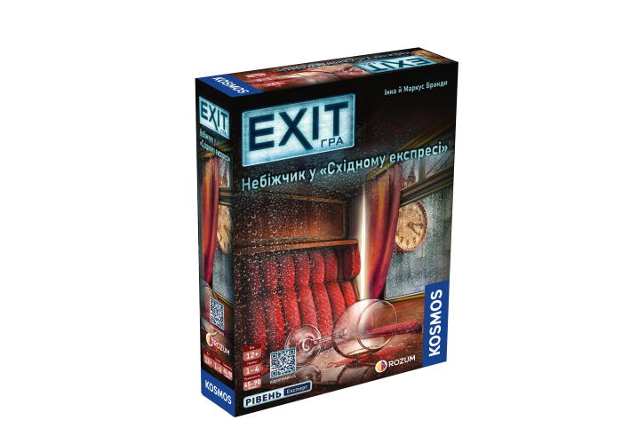 EXIT: Небіжчик у "Східному експресі" (Dead Man on the Orient Express) (укр.)