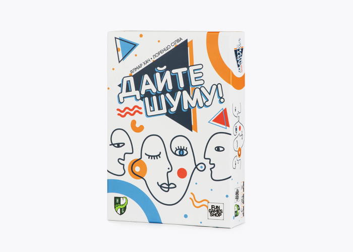 Дайте шуму! (Sound Box) (укр.)