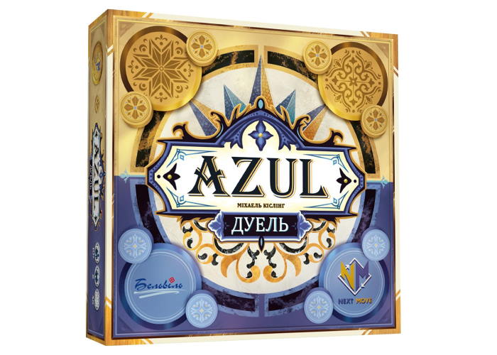 Азул. Дуель (Azul Duel) (укр.)