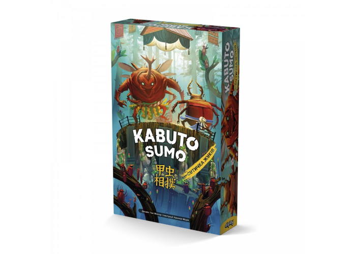 Кабуто Сумо. Сутичка жуків (Kabuto Sumo) (укр.)