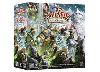 Зомбіцид. Біла смерть (Zombicide: White Death) (укр.)