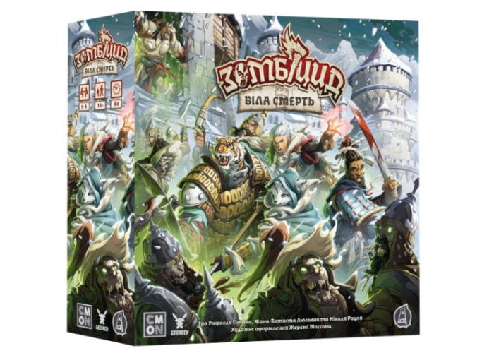 Зомбіцид. Біла смерть (Zombicide: White Death) (укр.)