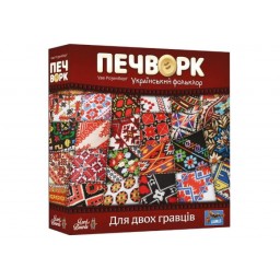 Пэчворк. Украинский фольклор (Patchwork) (укр.)