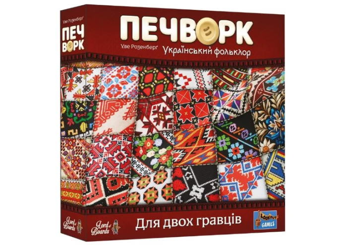 Пэчворк. Украинский фольклор (Patchwork) (укр.)