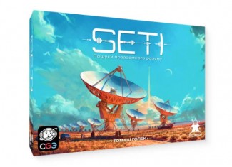 SETI: Пошуки позаземного розуму (SETI: Search for Extraterrestrial Intelligence) (укр.) + унікальне промо!
