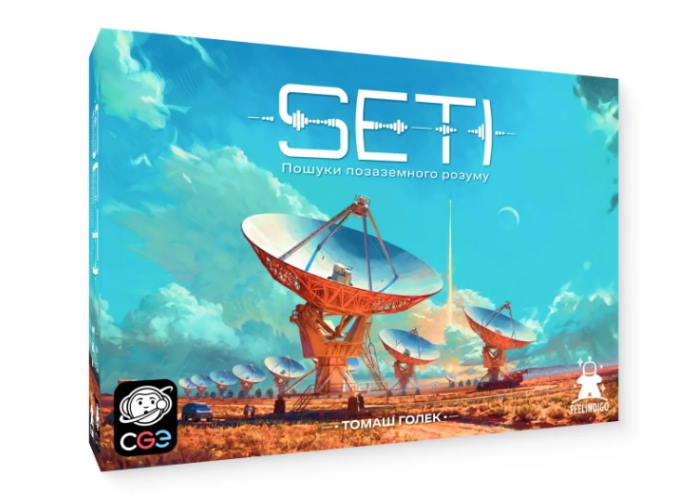 SETI: Пошуки позаземного розуму (SETI: Search for Extraterrestrial Intelligence) (укр.) + унікальне промо!