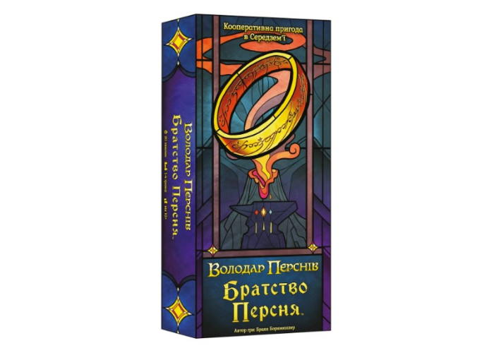 Братство Персня. Карткова гра (The Fellowship of the Ring The Trick Taking Game) (укр.)