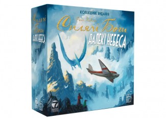 Сплячі Боги. Далекі небеса. Колекційне видання (Sleeping Gods: Distant Skies) (укр.) + унікальне промо!