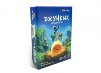 Джунквік (Djunquick) (укр.)