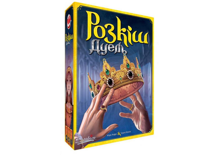 Розкіш. Дуель (Splendor Duel) (укр.)