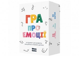 Игра про Эмоции (укр.)
