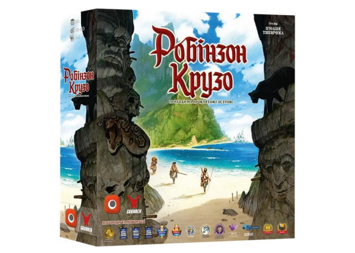 Робінзон Крузо. Пригоди на проклятому острові (Robinson Crusoe: Adventures on the Cursed Island) (укр.)