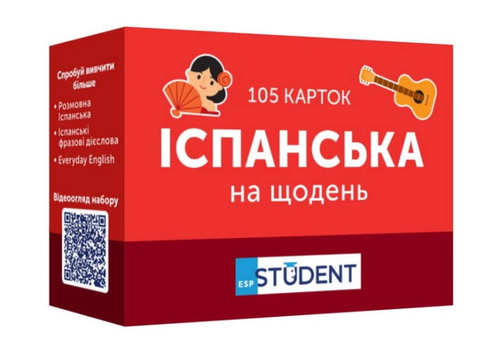 Карточки для изучения English Student - Испанский язык на каждый день А1-А2 (укр.)