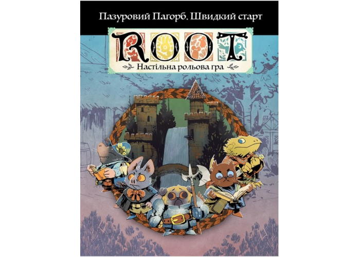 Root RPG - Когтистый Холм. Быстрый старт (укр.)