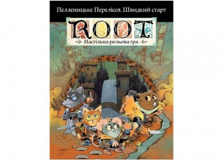 Root RPG - Пелленицкое Перелесье. Быстрый старт (укр.)