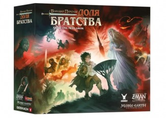 Володар Перснів. Доля братства (The Lord of the Rings: Fate of the Fellowship) (укр.)