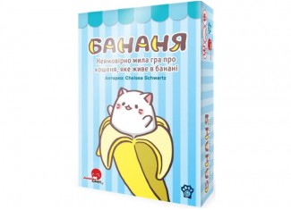 Бананя (Bananya: The Card Game) (укр.)