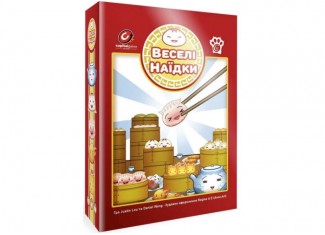 Веселые Наедки (Happy Dim Sum) (укр.)