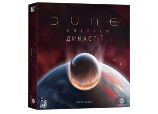 Дюна. Империум - Династии (Dune: Imperium - Bloodlines) (укр.) + уникальное промо!