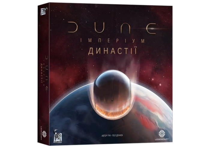 Дюна. Імперіум - Династії (Dune: Imperium - Bloodlines) (укр.) + унікальне промо!