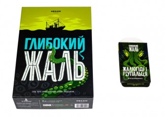 Глибокий жаль (Deep Regrets) з доповненням Жалюгідні щупальця (Lamentable Tentacles Mini Expansion) (укр.)