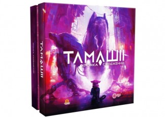 Тамашіі: Хроніка Сходження (Tamashii: Chronicle of Ascend) (укр.)