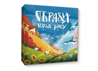 Обряды Круги Года (укр.) + уникальное промо!