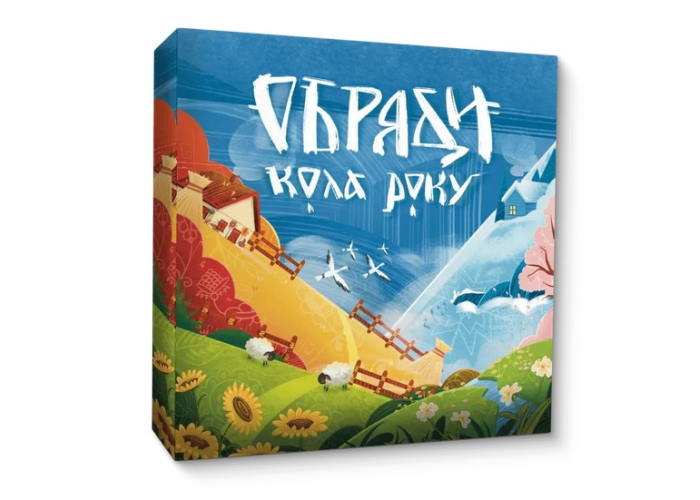 Обряди Кола Року (укр.) + унікальне промо!