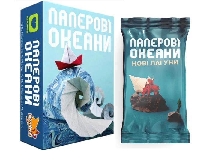 Бумажные Океаны с дополнением Новые лагуны (укр.)